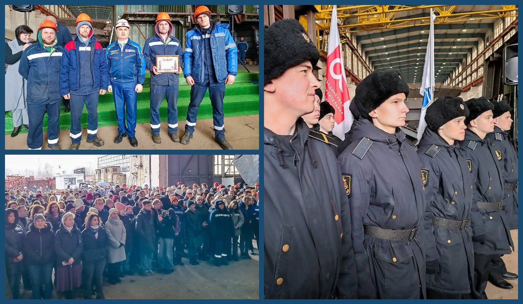 На АО «ПСЗ «Янтарь» прошло торжественное мероприятие в честь Дня защитника Отечества